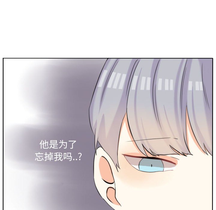 第51話 - 第49张