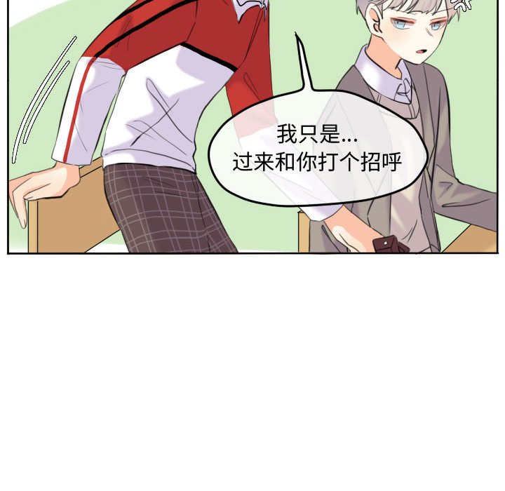 第51話 - 第5张