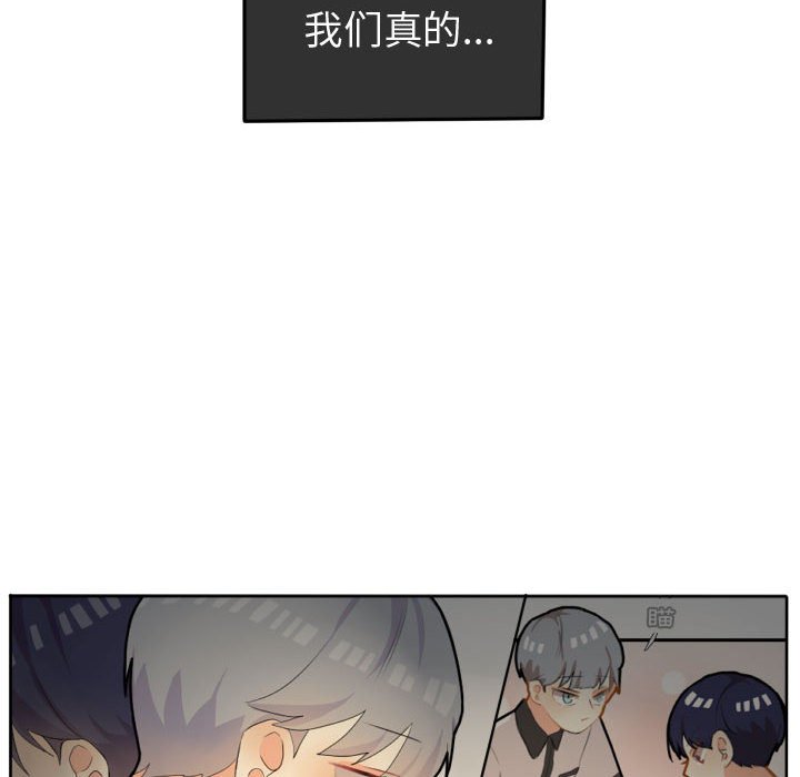 第51話 - 第51张