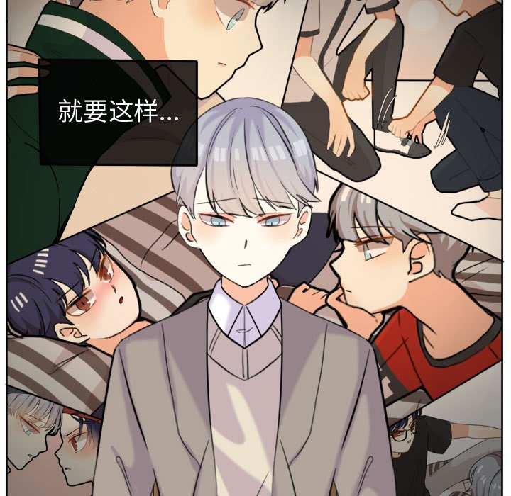 第51話 - 第52张