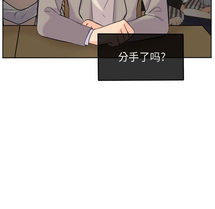 第51話 - 第53张