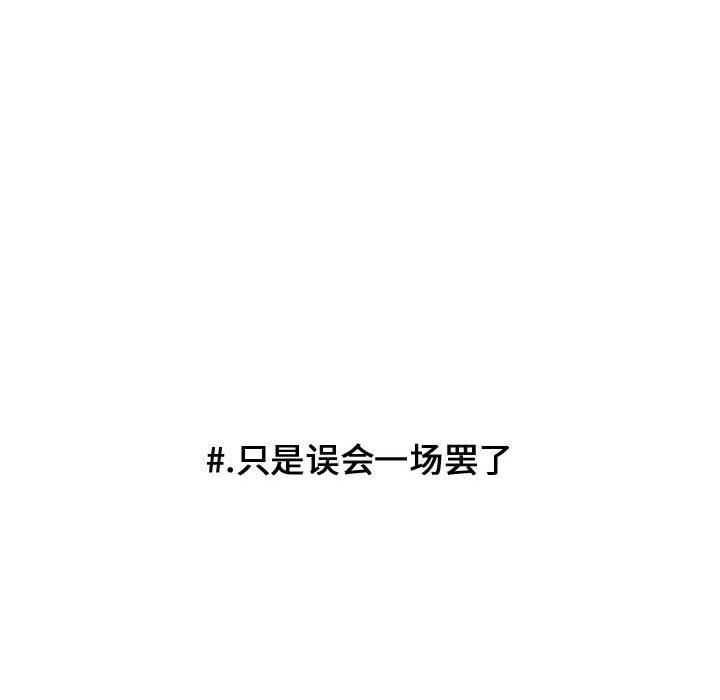 第51話 - 第54张