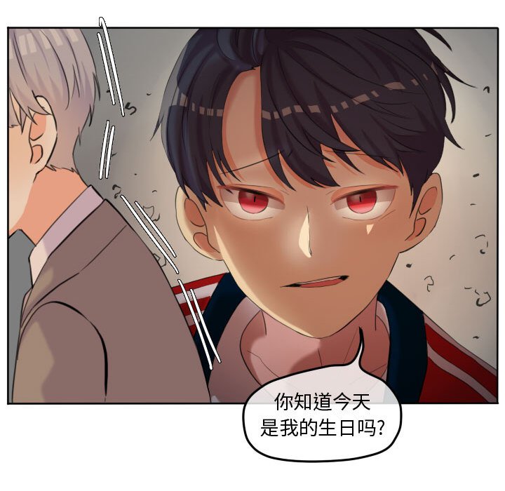第51話 - 第55张