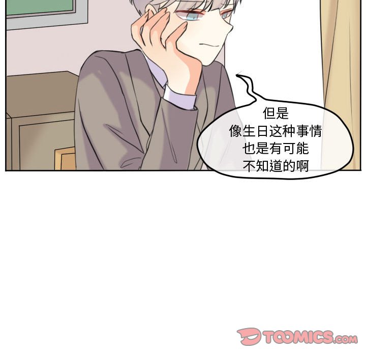 第51話 - 第57张