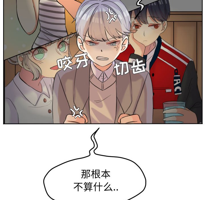 第51話 - 第59张