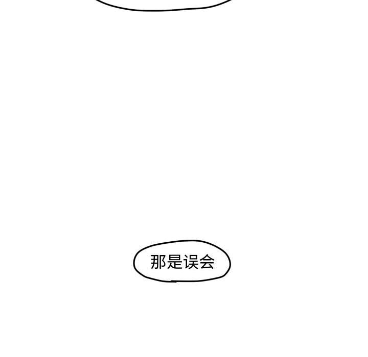 第51話 - 第60张