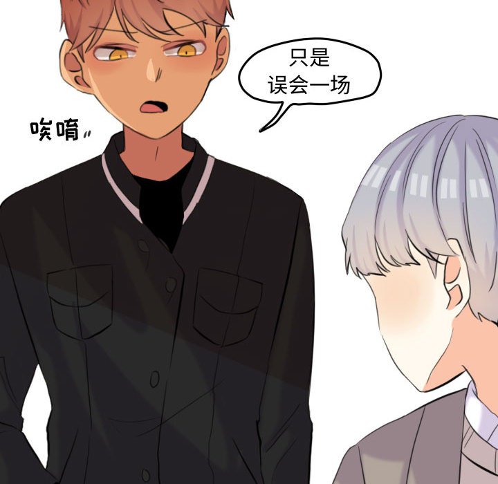 第51話 - 第62张