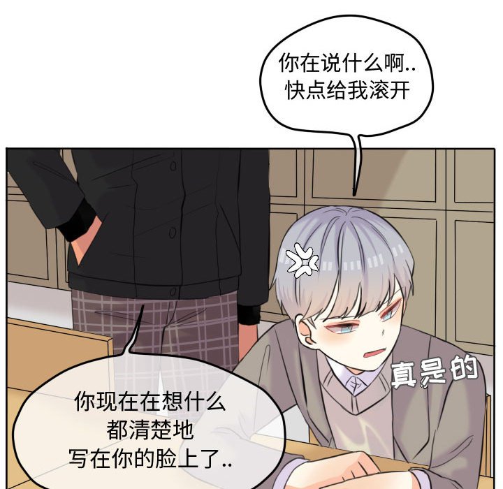 第51話 - 第65张