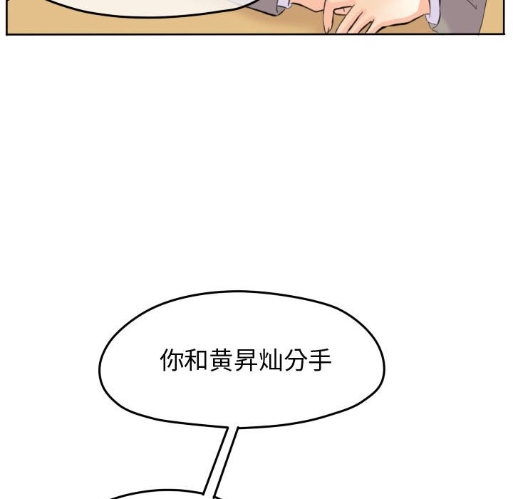 第51話 - 第66张