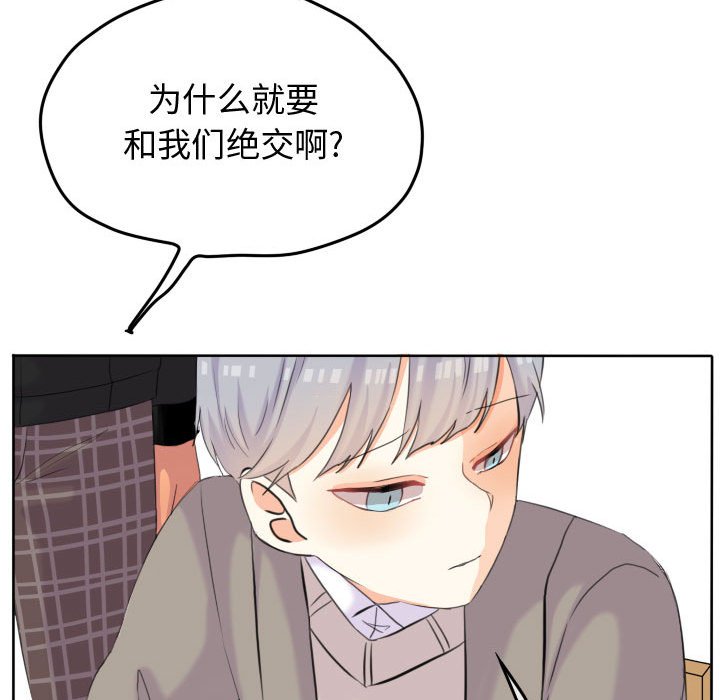 第51話 - 第67张