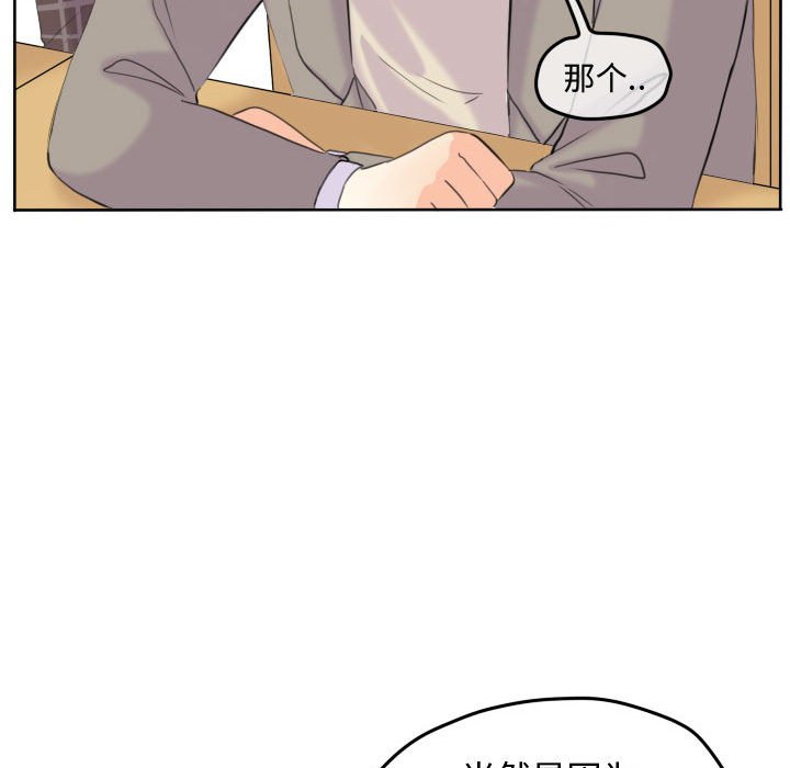 第51話 - 第68张