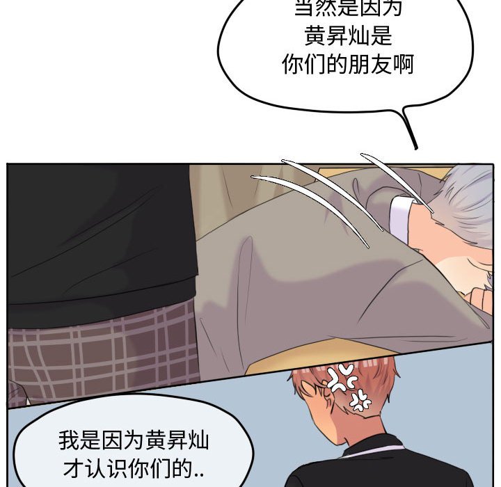 第51話 - 第69张