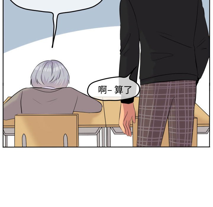第51話 - 第70张