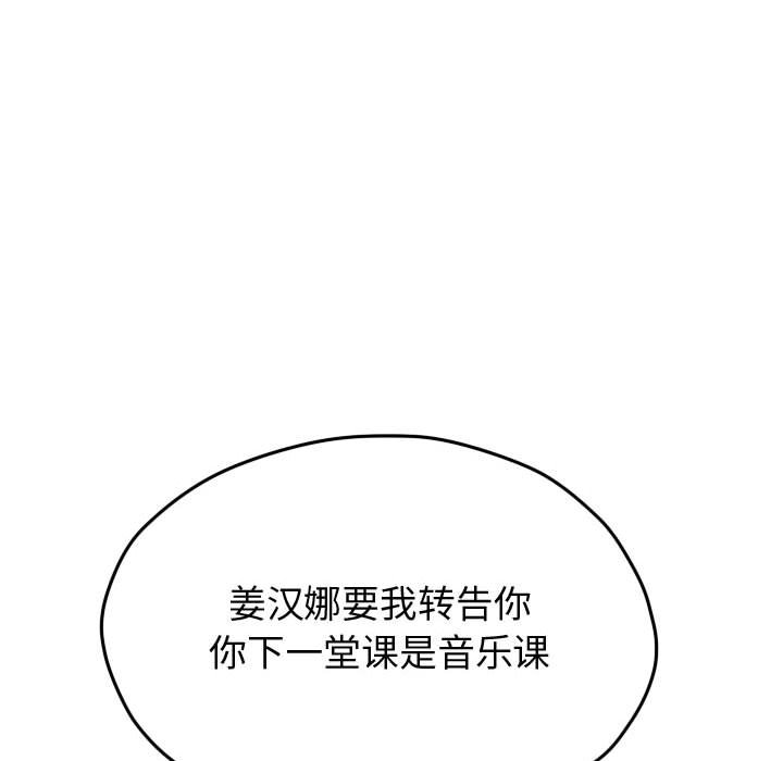 第51話 - 第71张