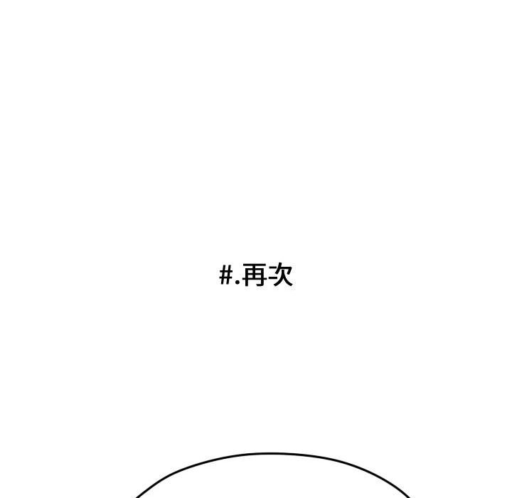 第51話 - 第74张