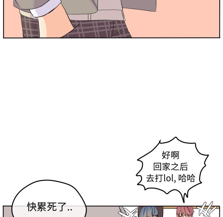 第51話 - 第76张