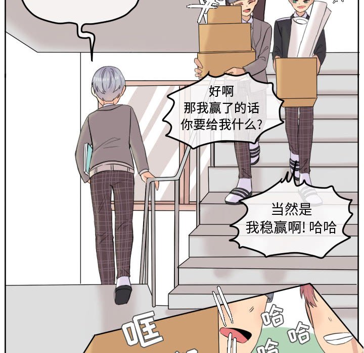 第51話 - 第77张