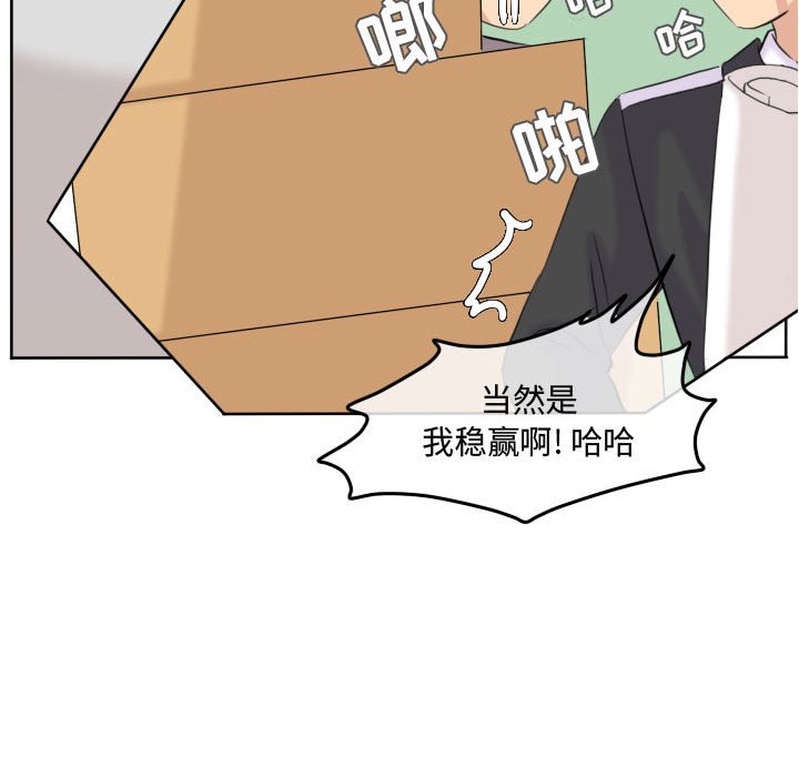 第51話 - 第78张