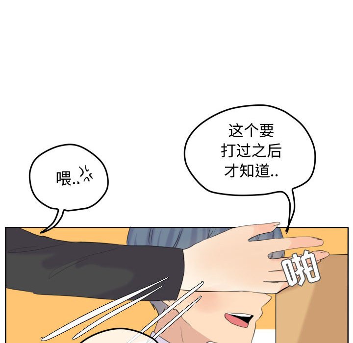 第51話 - 第79张