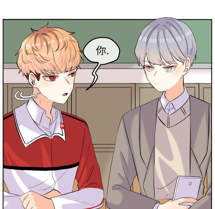 第51話 - 第8张