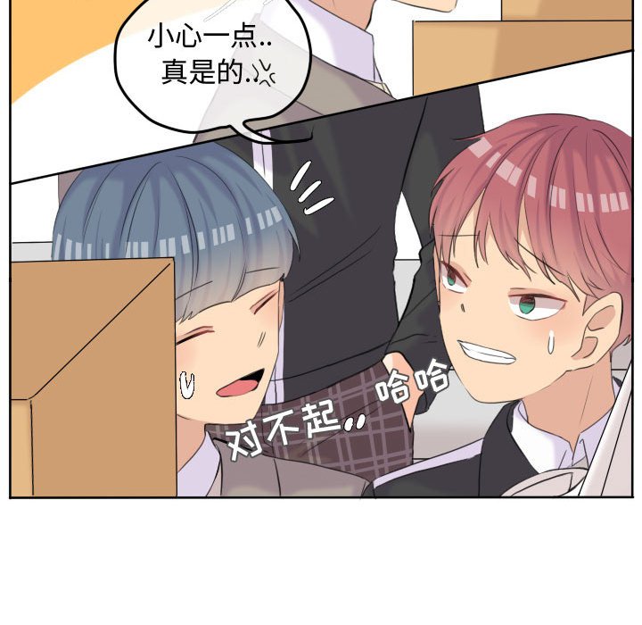 第51話 - 第80张
