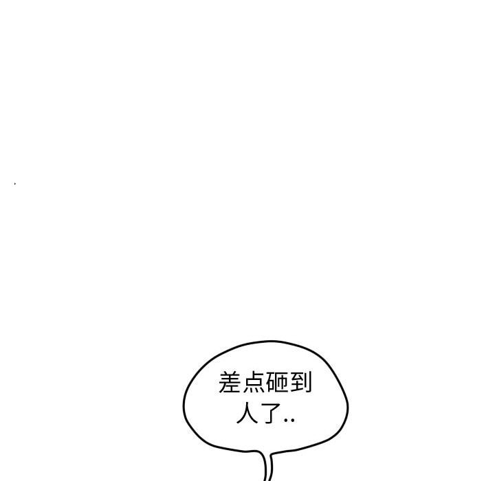 第51話 - 第81张