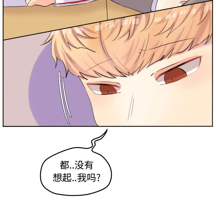 第51話 - 第9张
