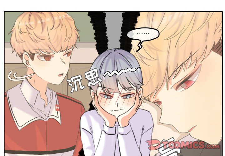 第52話 - 第1张
