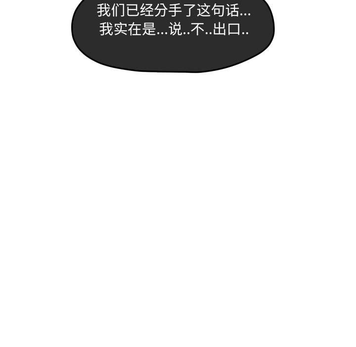 第52話 - 第10张
