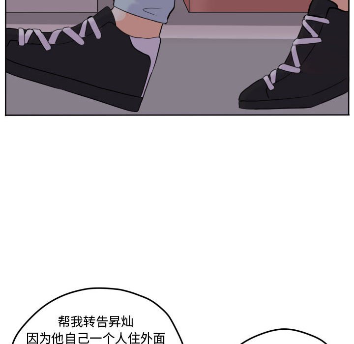 第52話 - 第13张