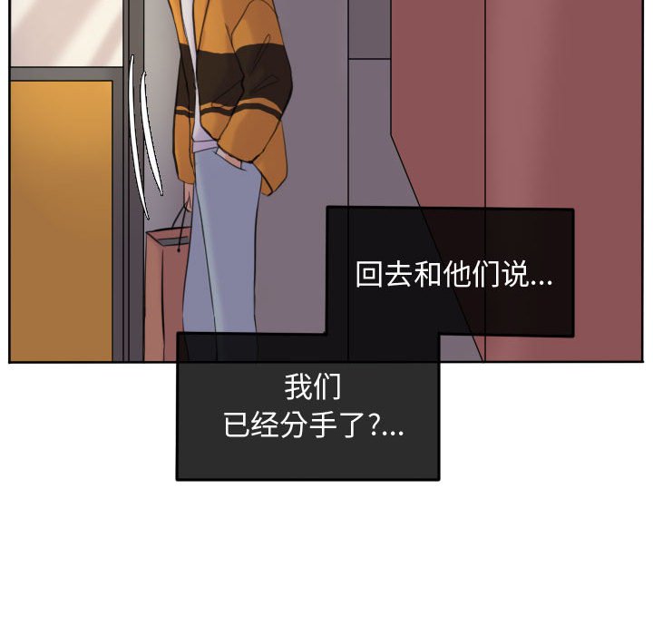 第52話 - 第17张