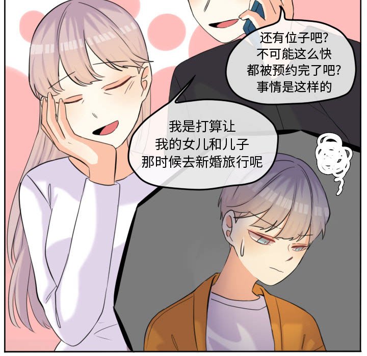 第52話 - 第19张