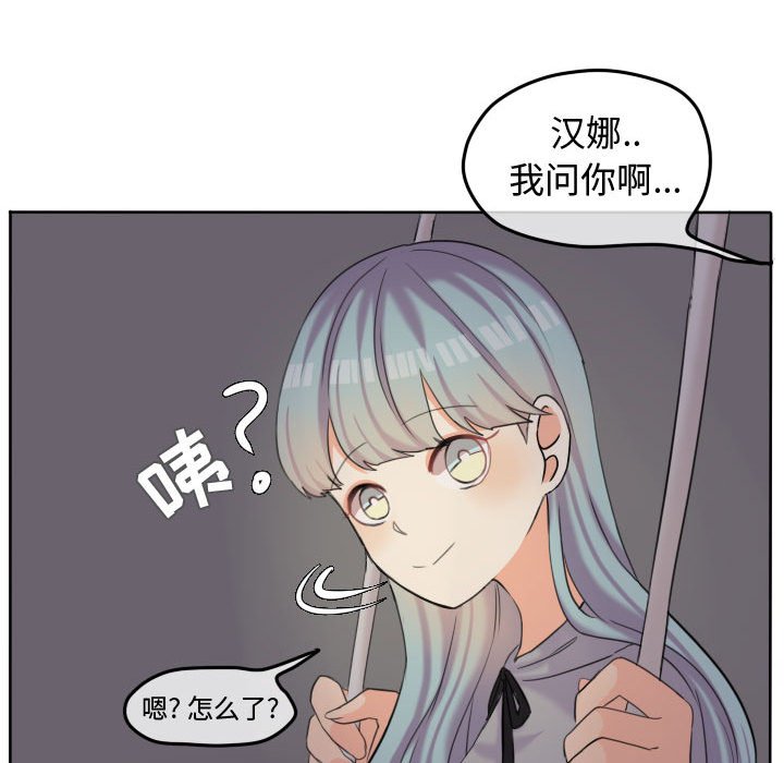 第52話 - 第25张