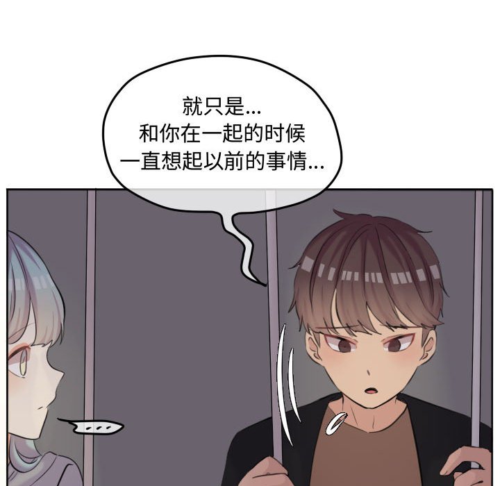 第52話 - 第29张