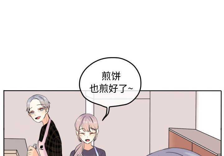 第52話 - 第3张