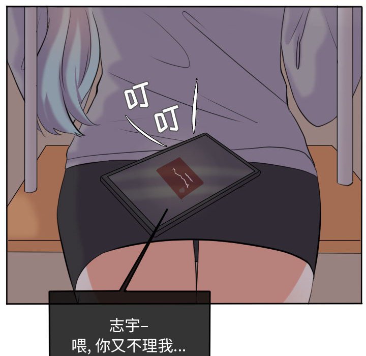 第52話 - 第34张