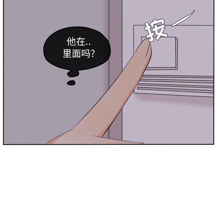 第52話 - 第37张
