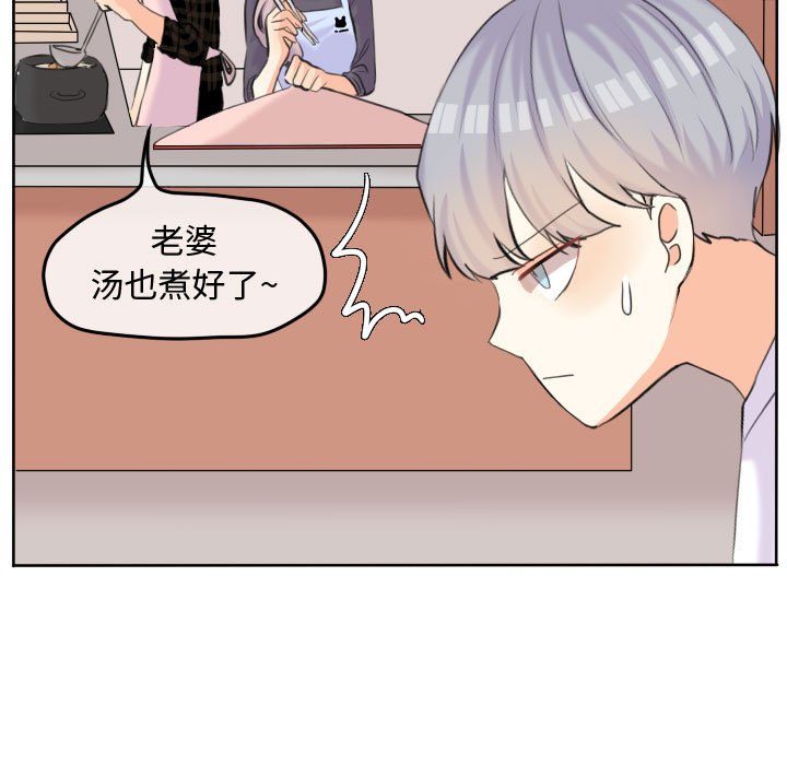 第52話 - 第4张