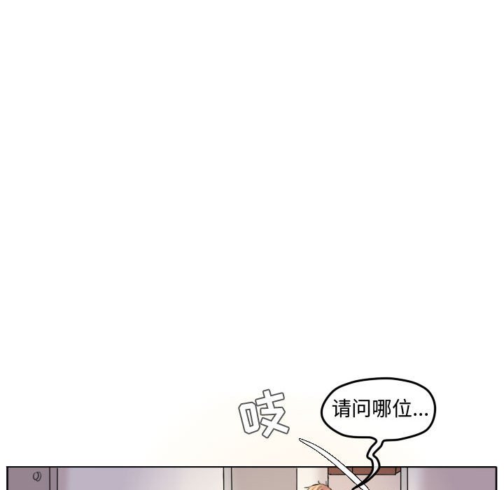 第52話 - 第40张