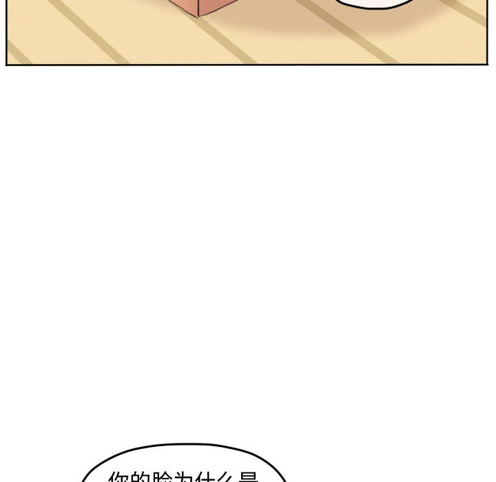 第52話 - 第47张