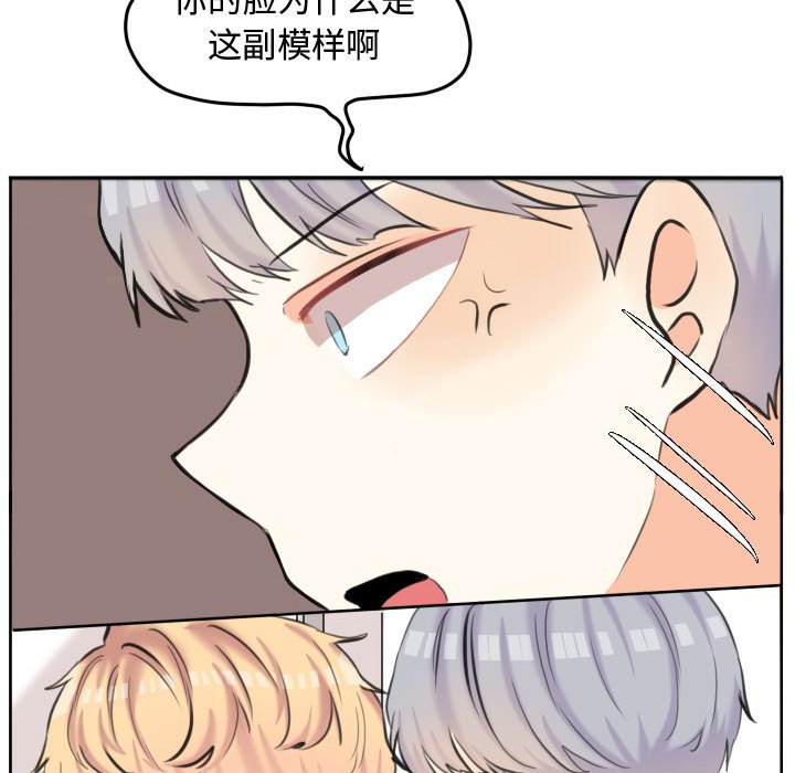 第52話 - 第48张