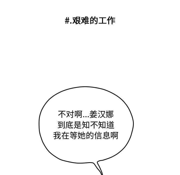 第52話 - 第57张