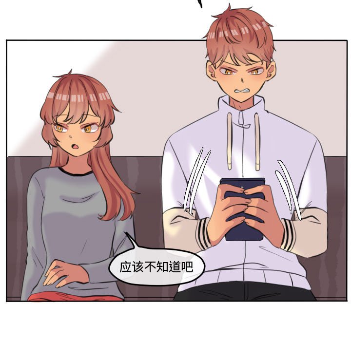 第52話 - 第58张