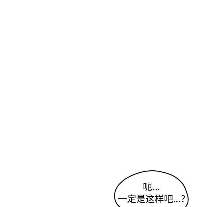 第52話 - 第59张