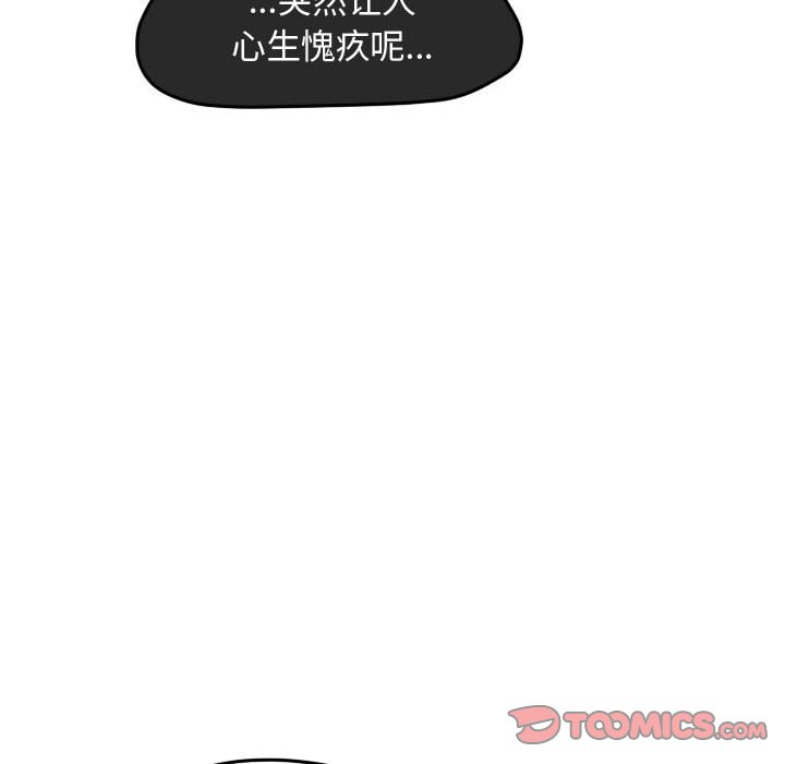 第52話 - 第61张