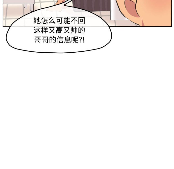 第52話 - 第63张