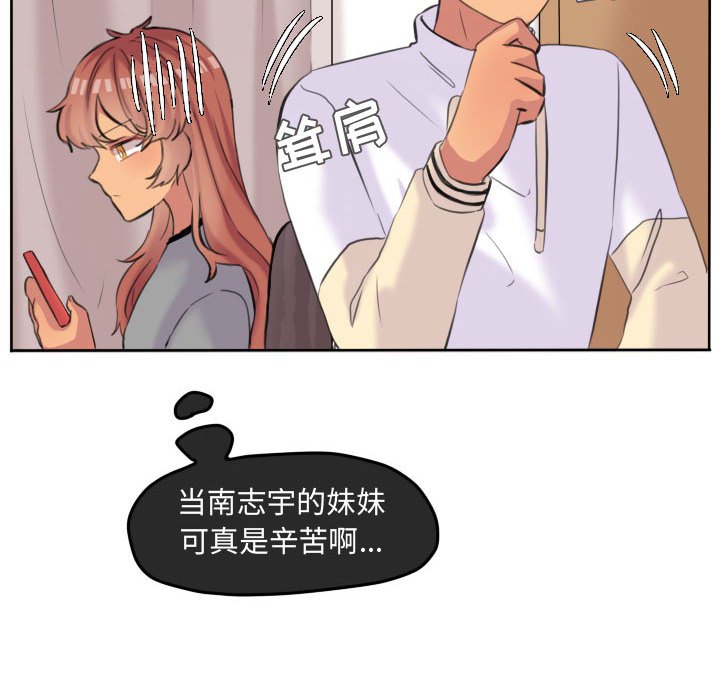 第52話 - 第65张