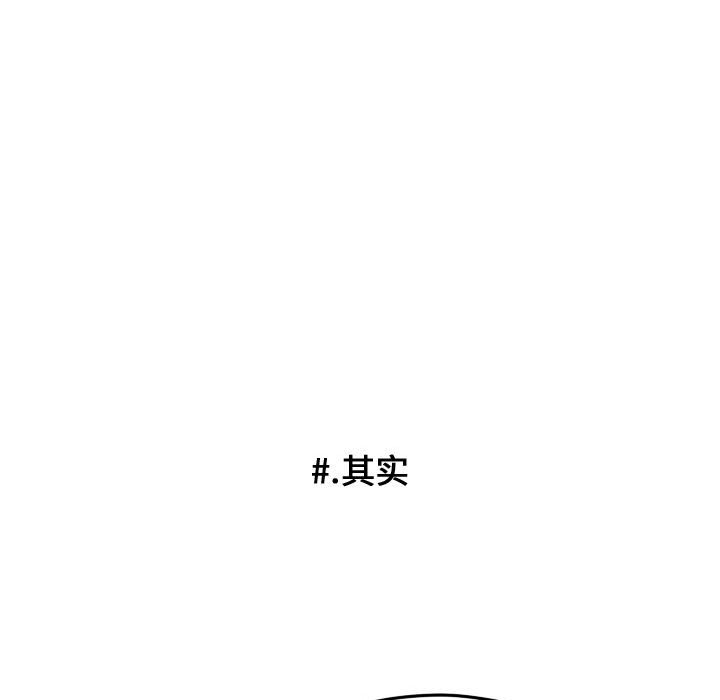 第52話 - 第67张