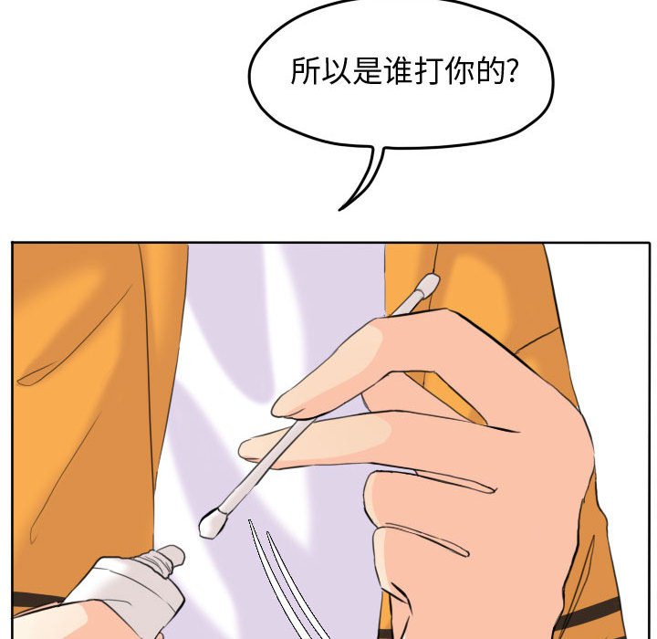 第52話 - 第68张
