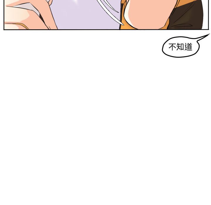 第52話 - 第69张